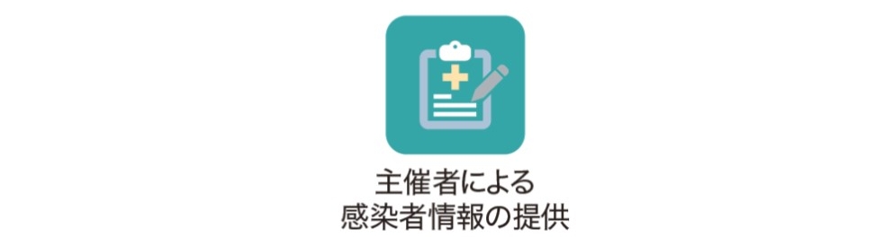 kansentaisaku_kaikigo2