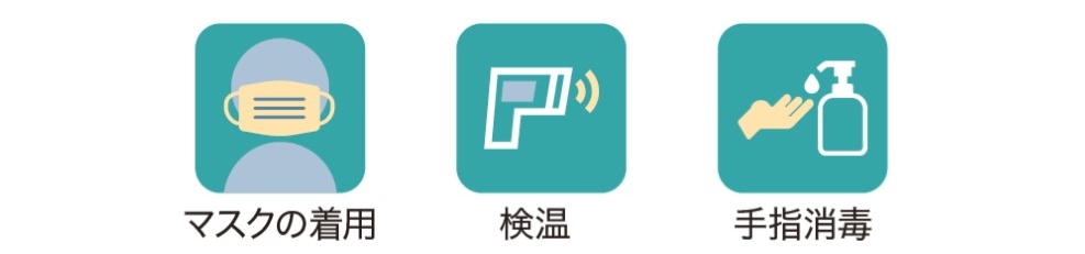 kansentaisaku_nyujo2