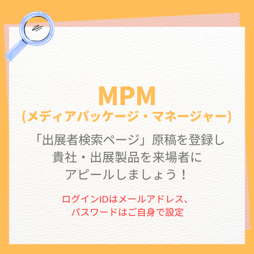 mpm