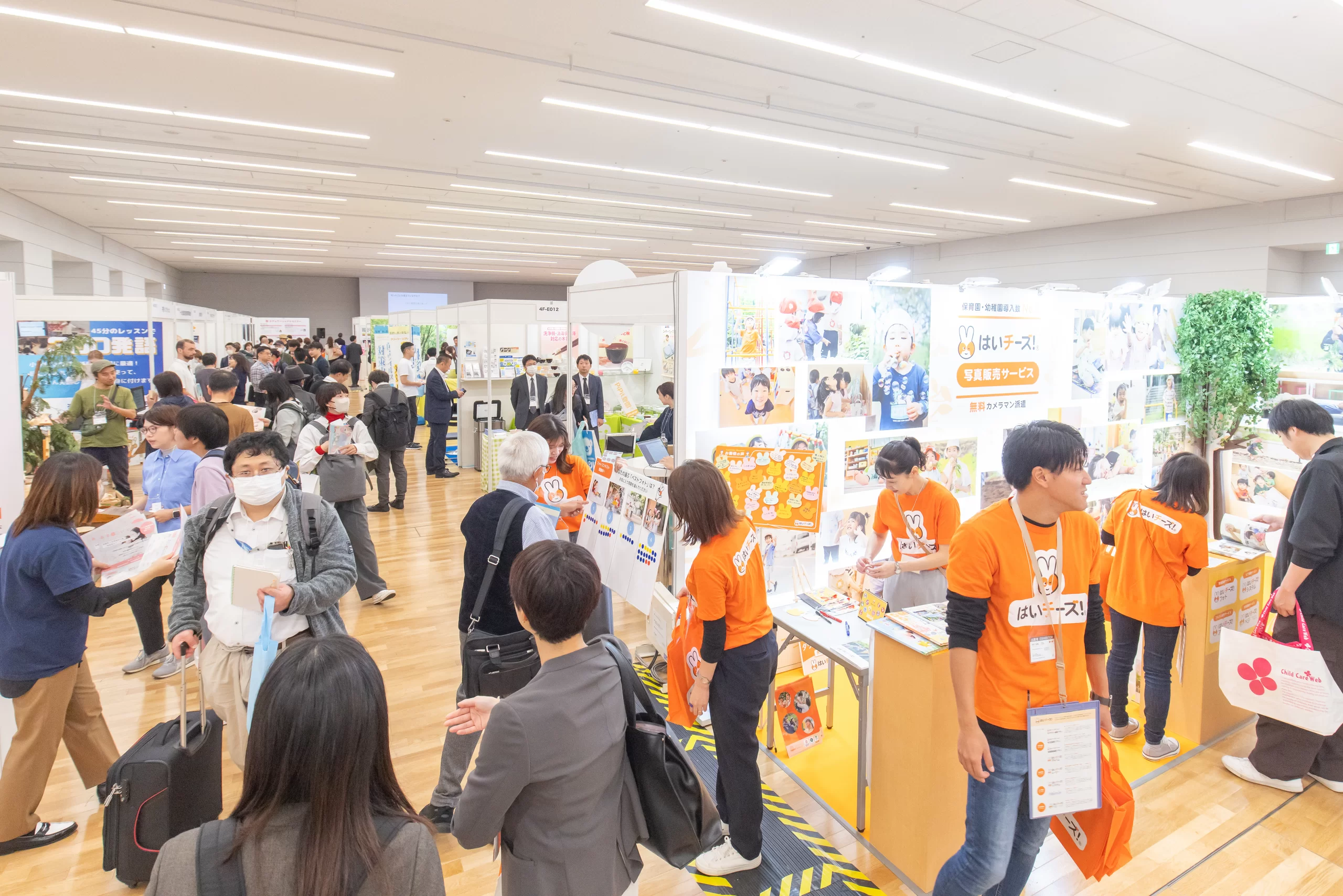 保育博2026― 保育・教育ビジネス&サービスフェア―