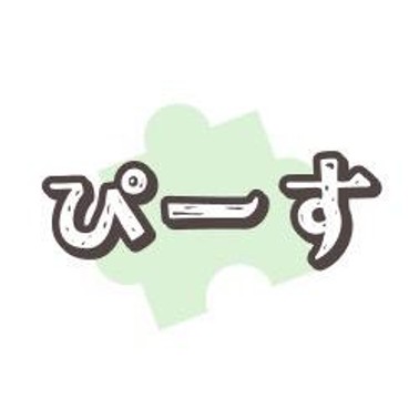 hatatsu55