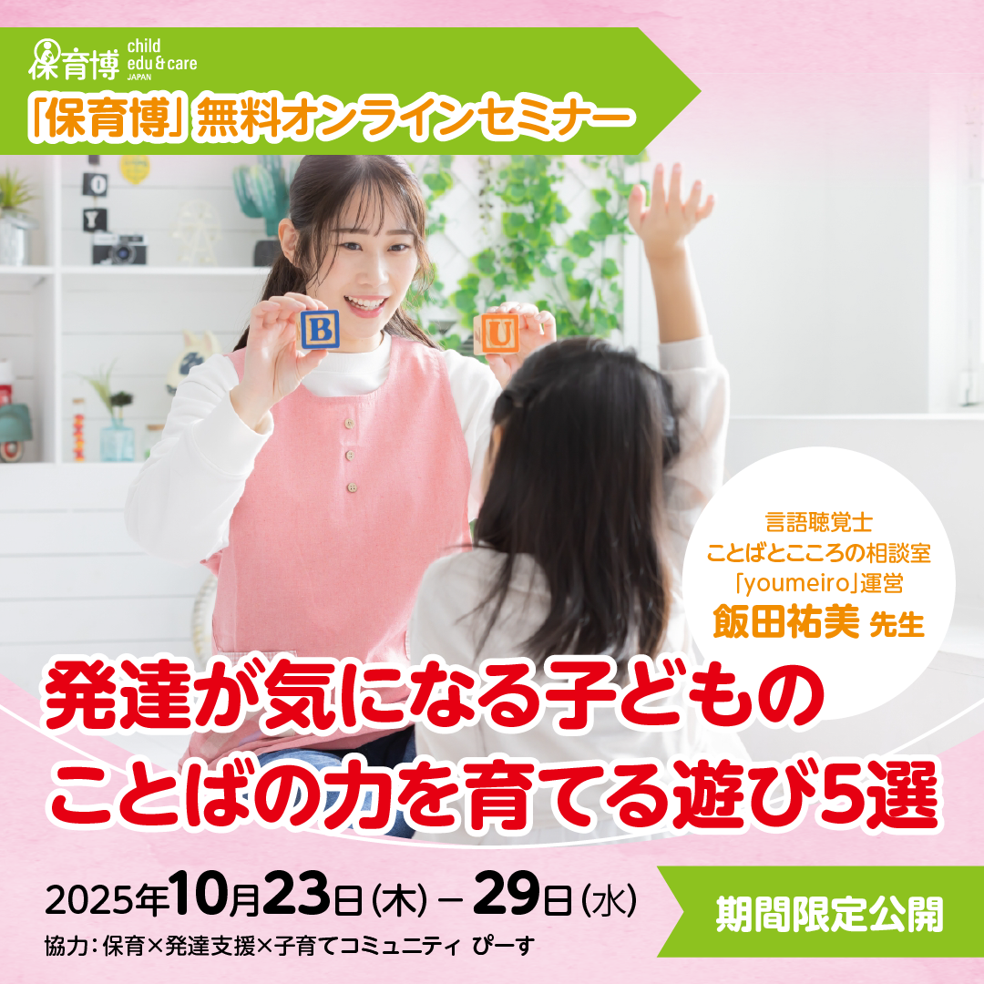 online1080-4