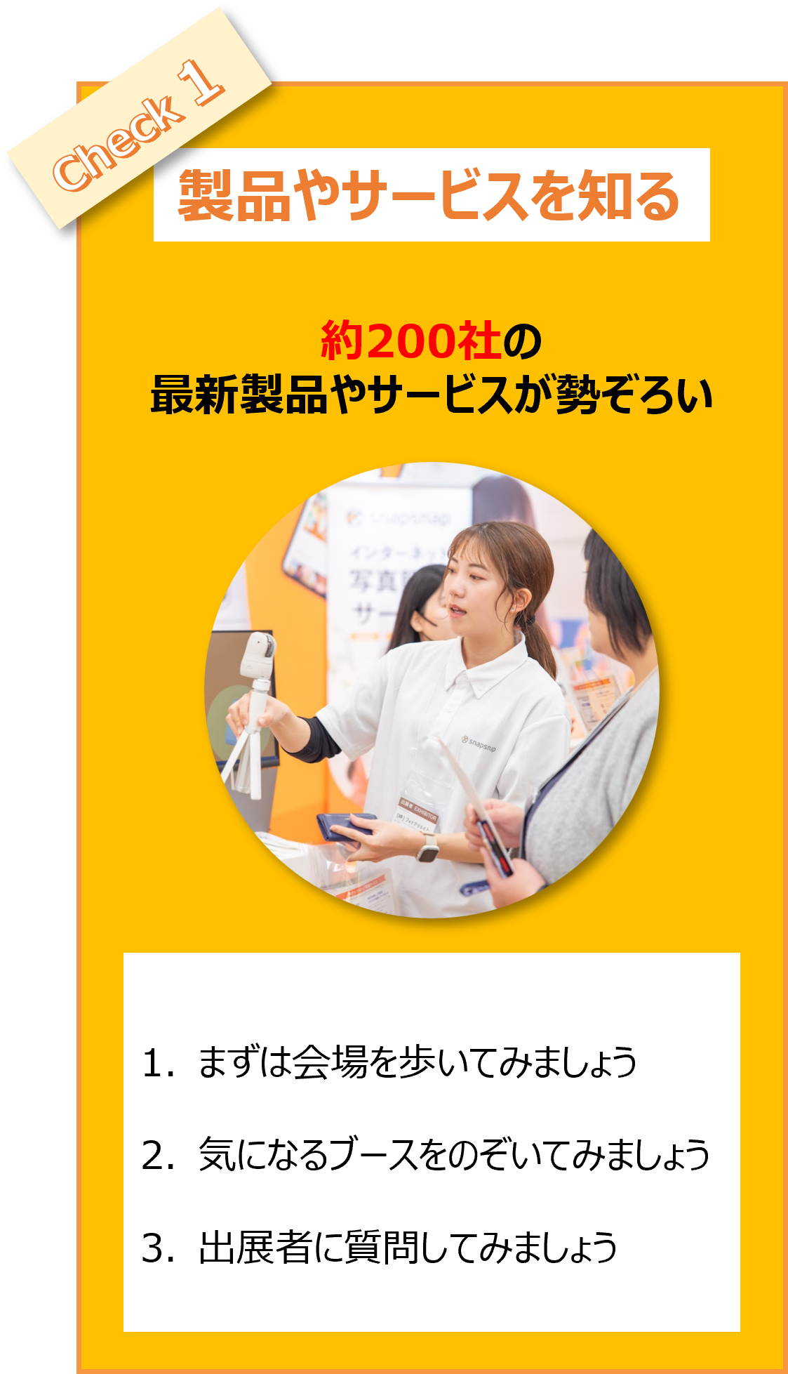 check1