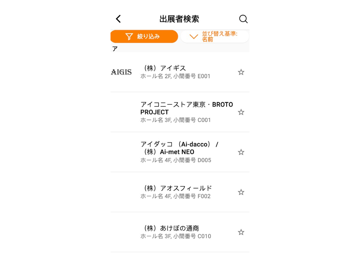 search