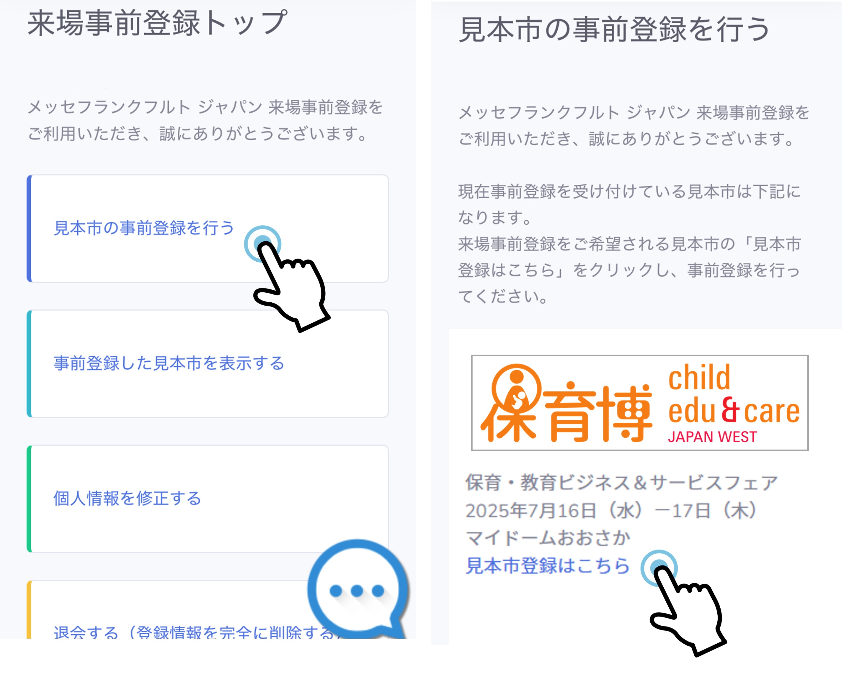 mobile2